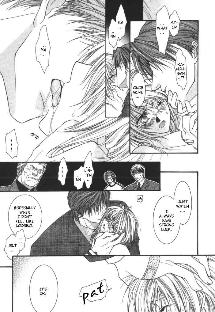 Page 23 Chapter 3 Okane ga Nai