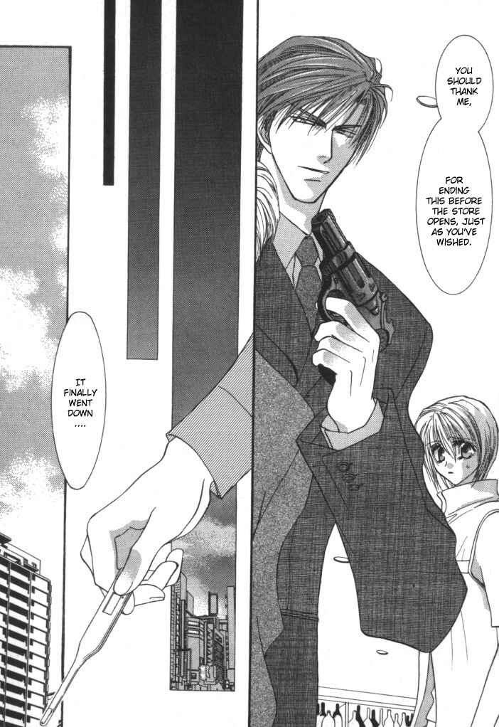 Page 29 Chapter 3 Okane ga Nai