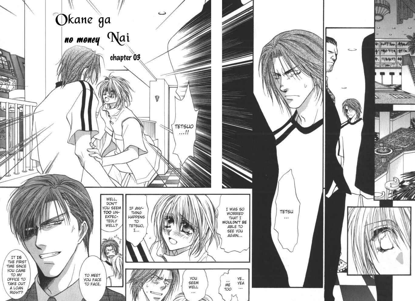 Page 3 Chapter 3 Okane ga Nai