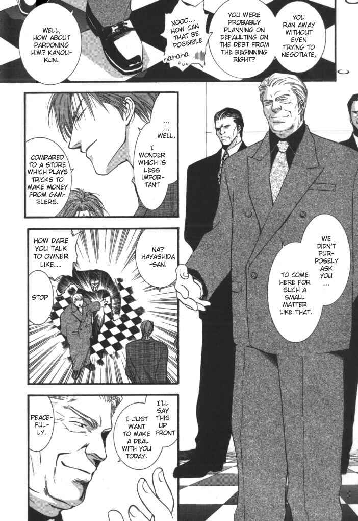 Page 4 Chapter 3 Okane ga Nai