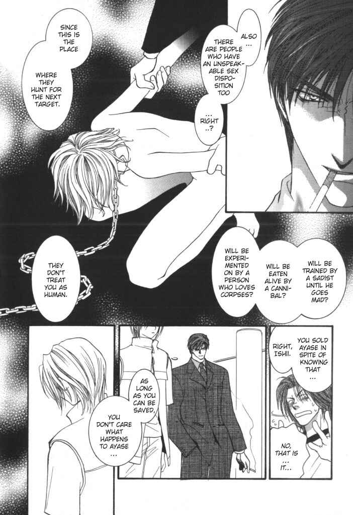 Page 8 Chapter 3 Okane ga Nai
