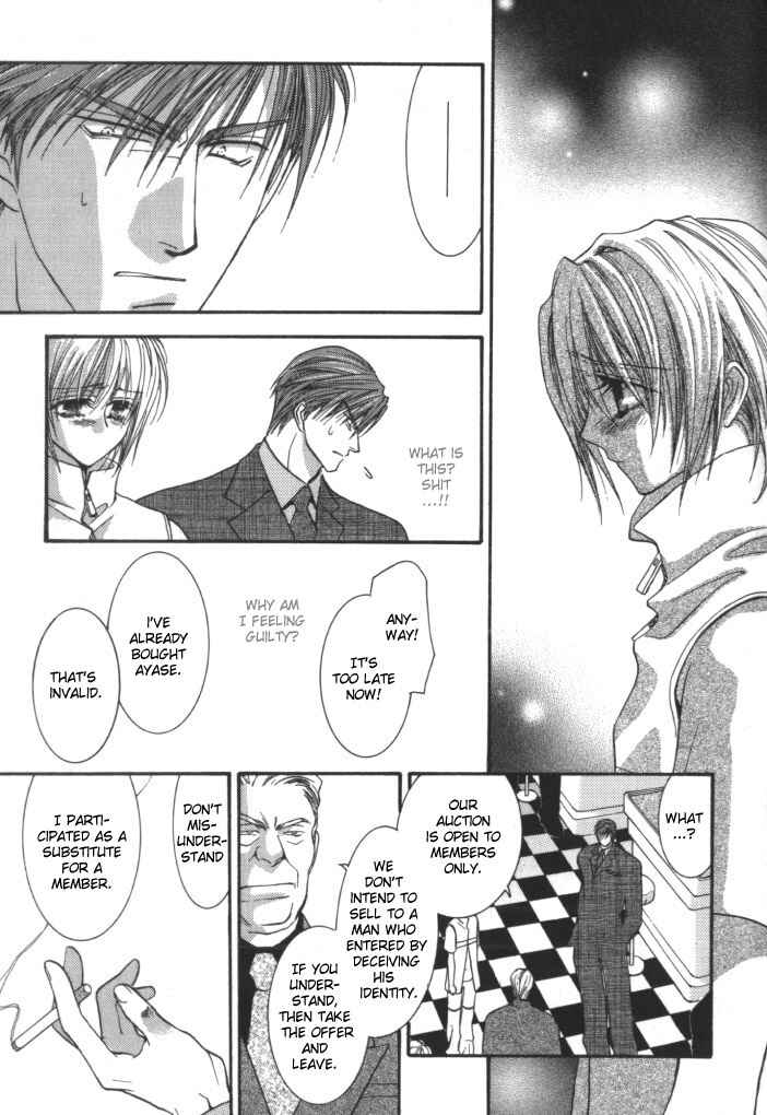Page 9 Chapter 3 Okane ga Nai