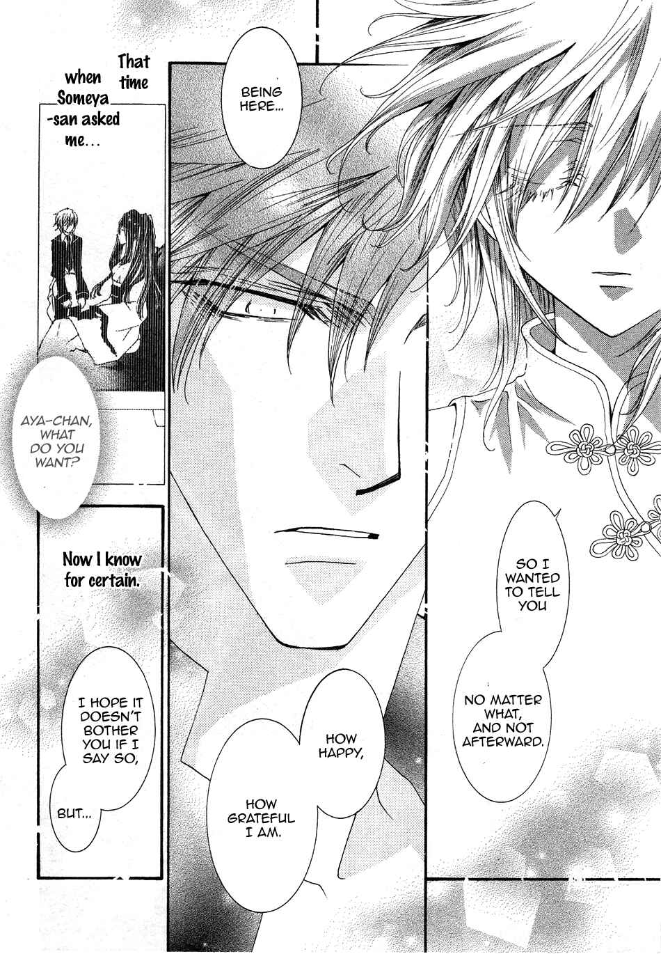 Page 11 Chapter 49 Okane ga Nai