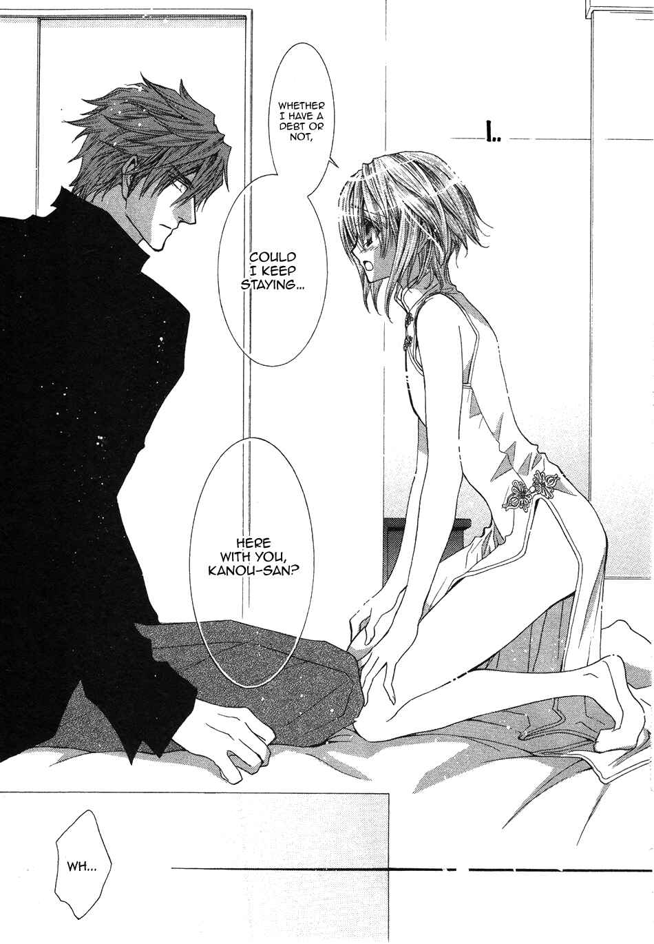 Page 12 Chapter 49 Okane ga Nai