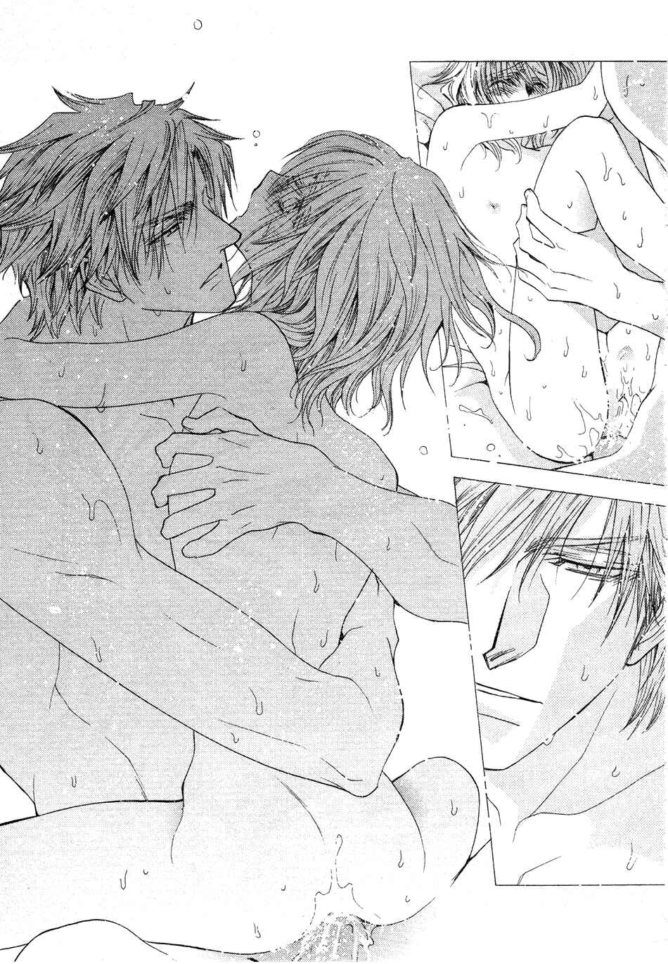 Page 20 Chapter 49 Okane ga Nai