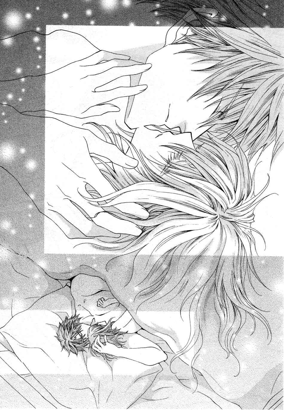 Page 21 Chapter 49 Okane ga Nai