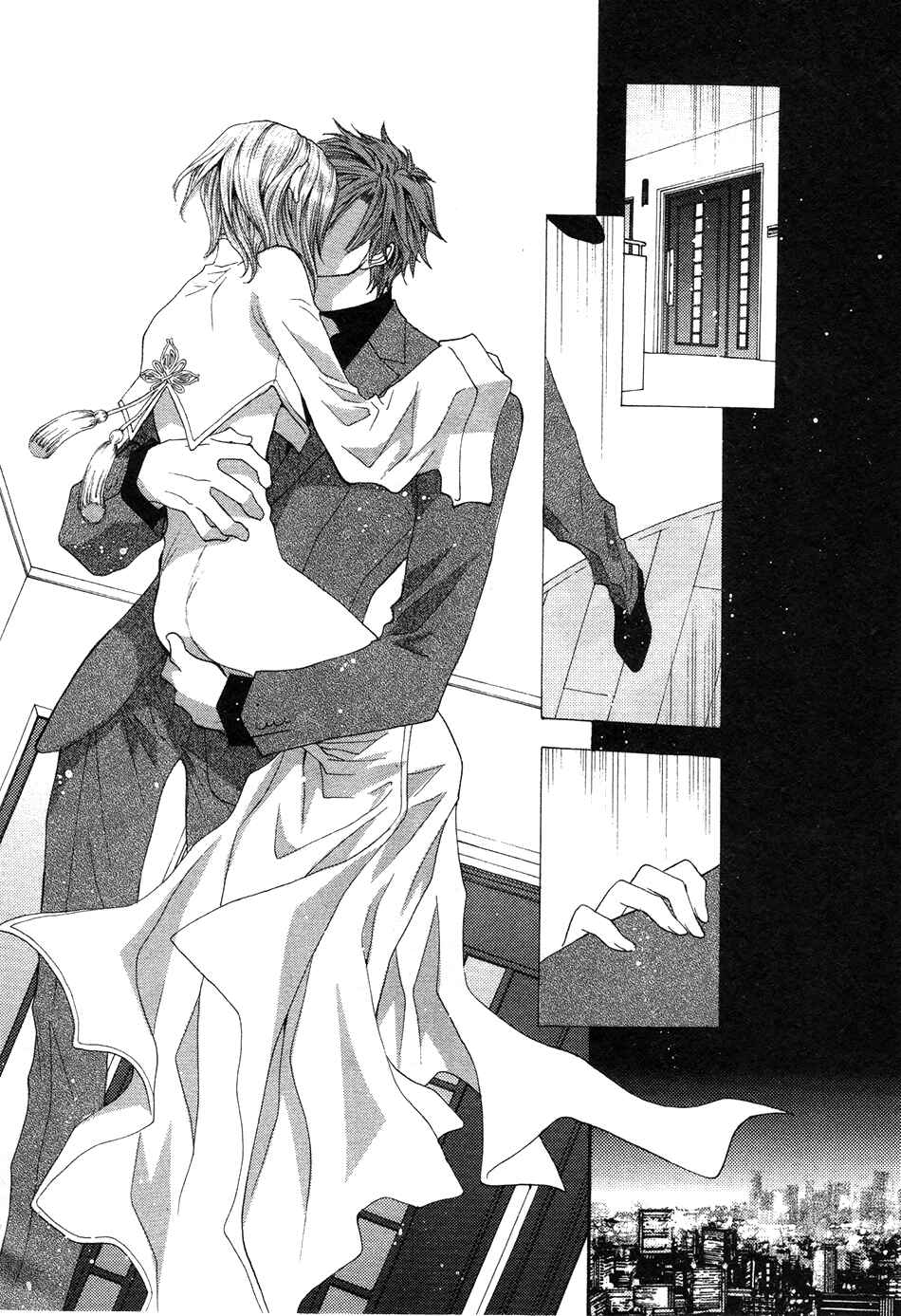 Page 3 Chapter 49 Okane ga Nai