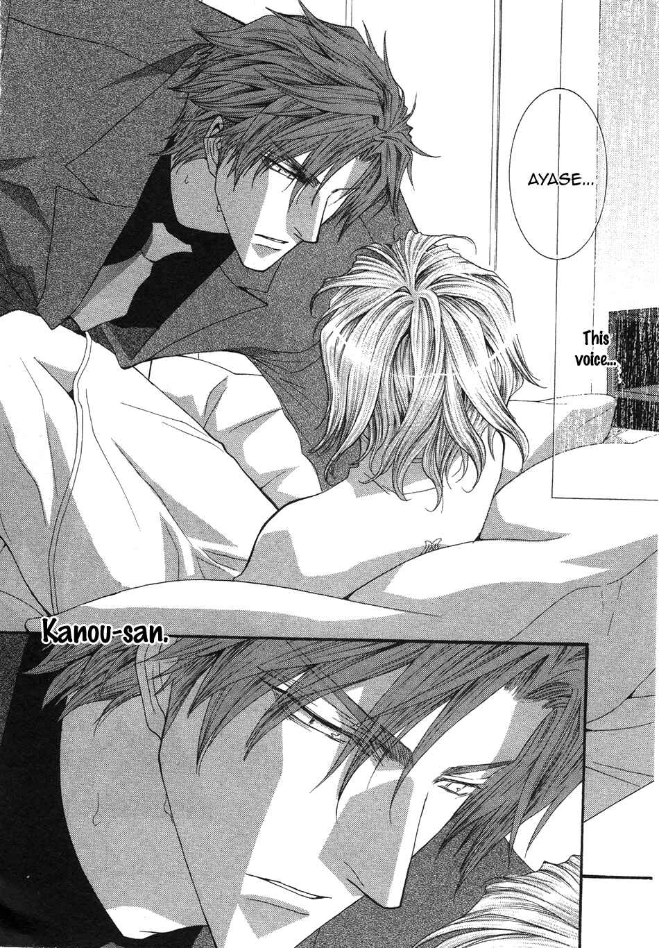 Page 5 Chapter 49 Okane ga Nai