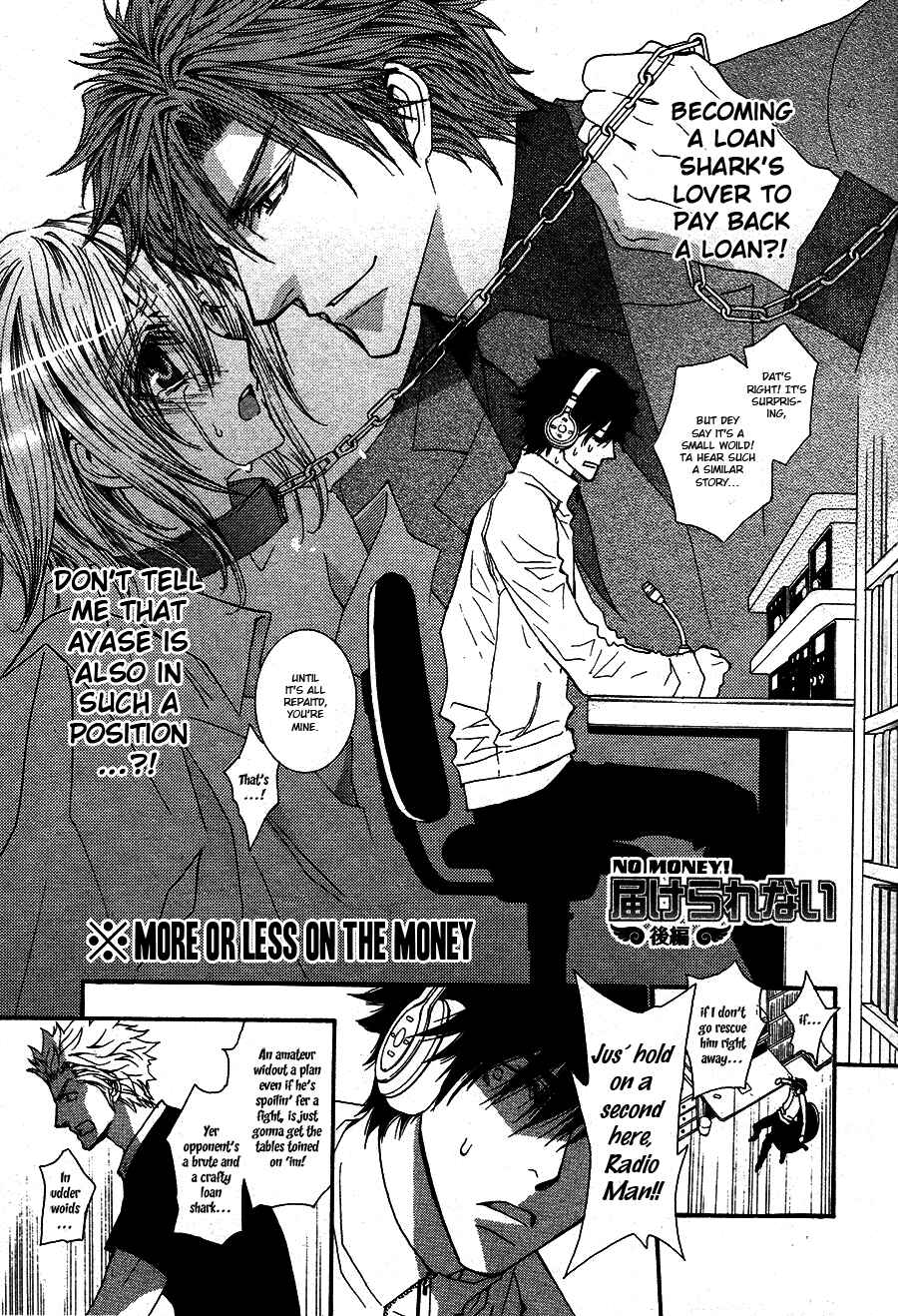 Page 1 Chapter 50.8 Okane ga Nai