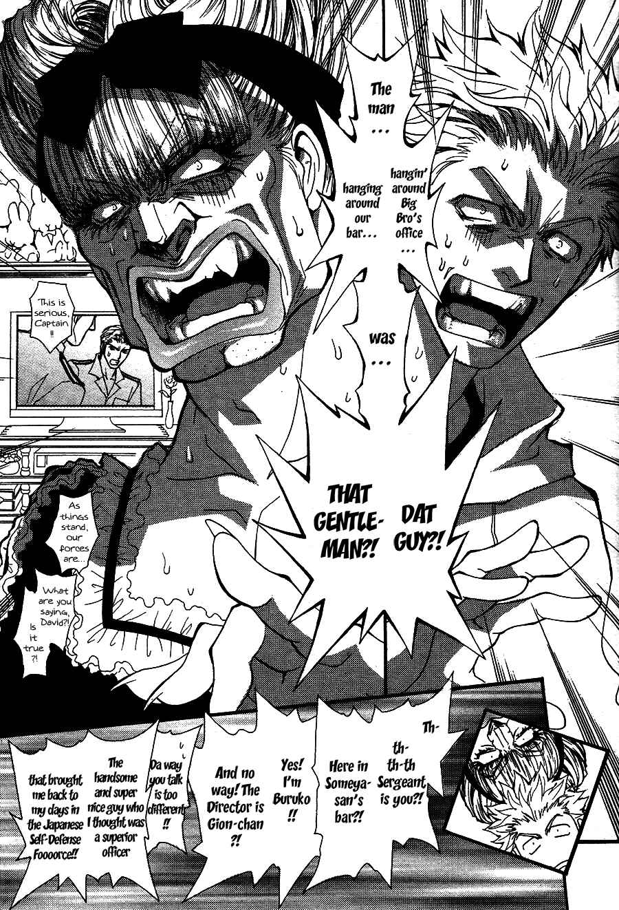 Page 11 Chapter 50.8 Okane ga Nai