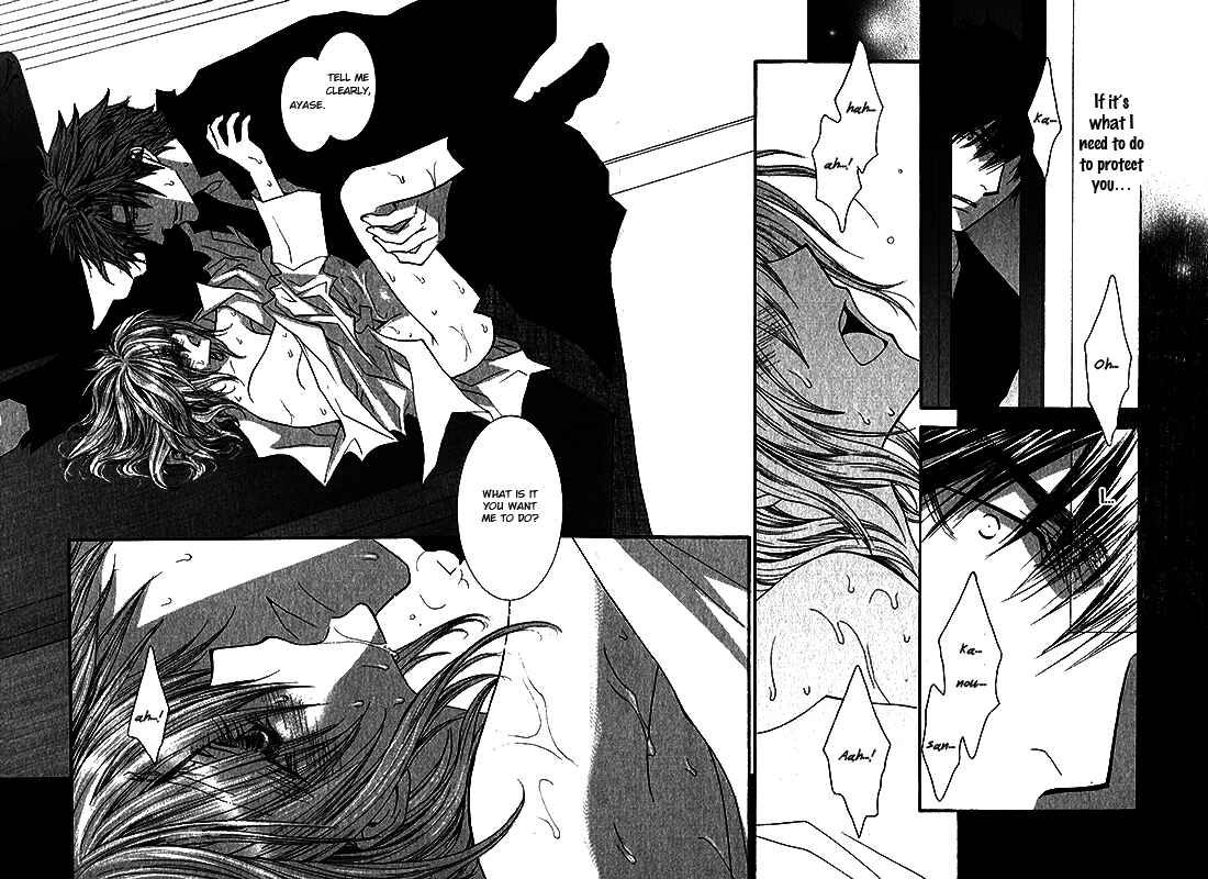 Page 14 Chapter 50.8 Okane ga Nai