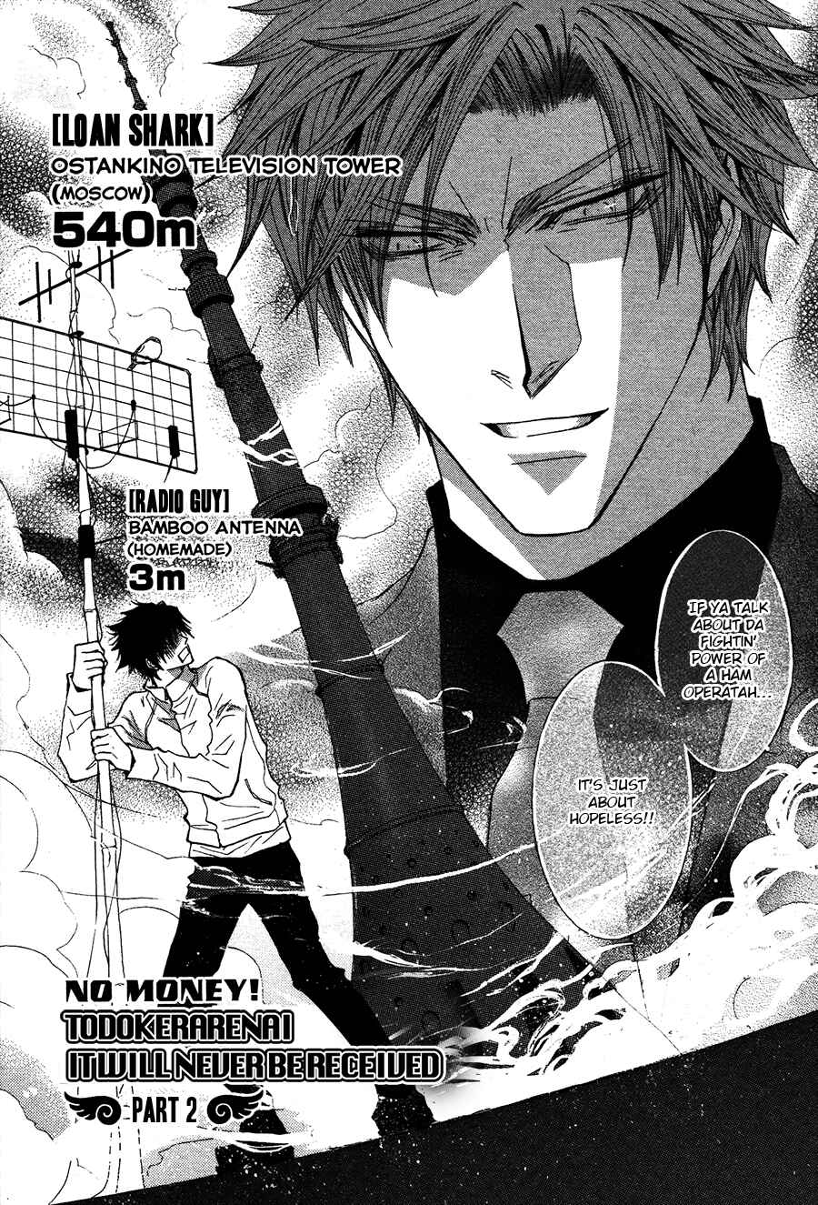 Page 2 Chapter 50.8 Okane ga Nai