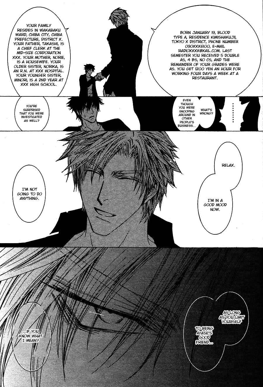 Page 26 Chapter 50.8 Okane ga Nai