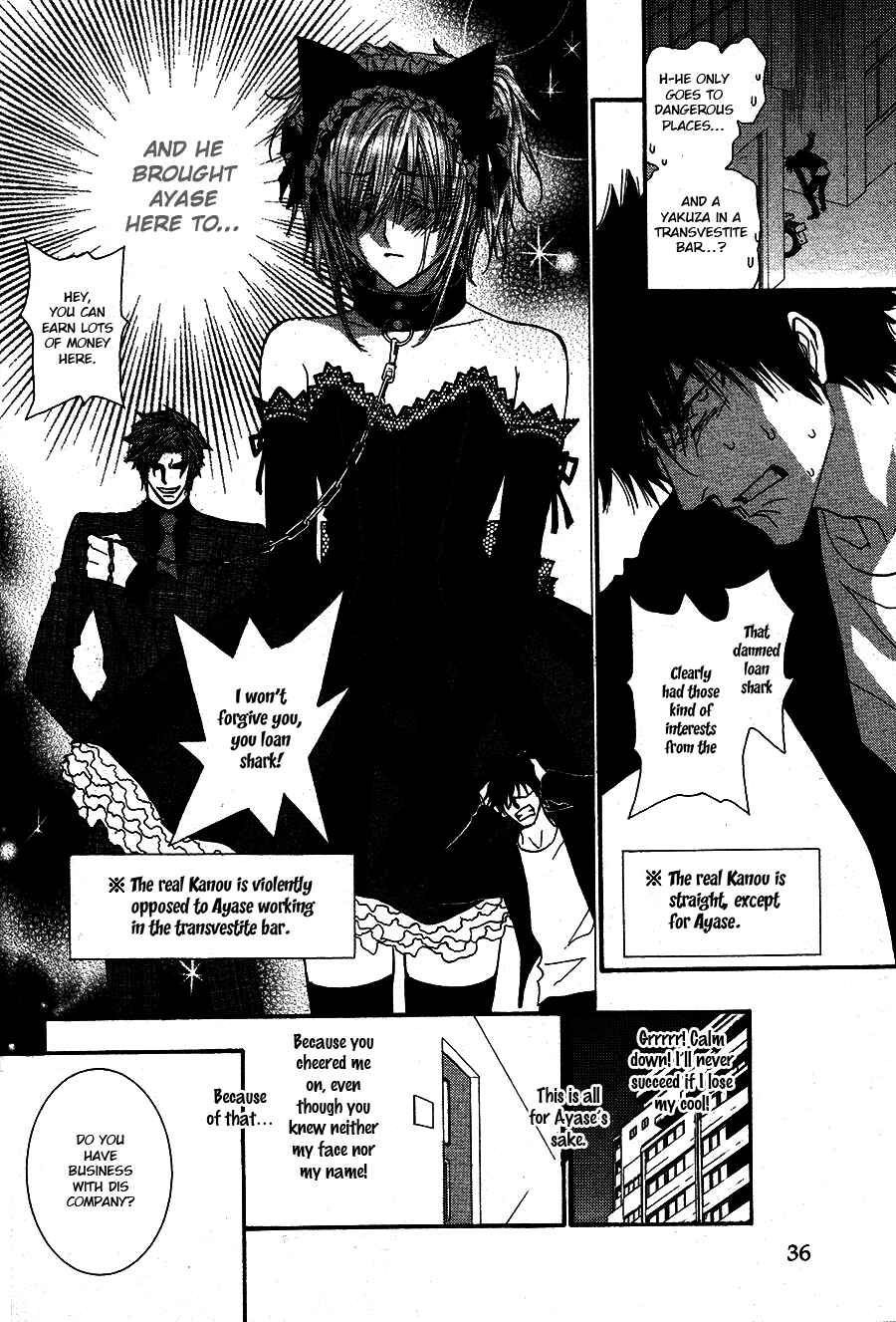 Page 6 Chapter 50.8 Okane ga Nai