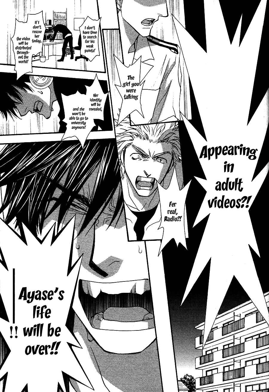 Page 9 Chapter 50.8 Okane ga Nai