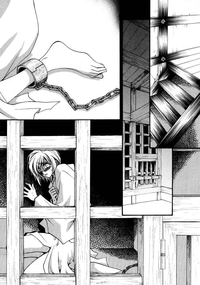 Page 10 Chapter 10.5 Okane ga Nai