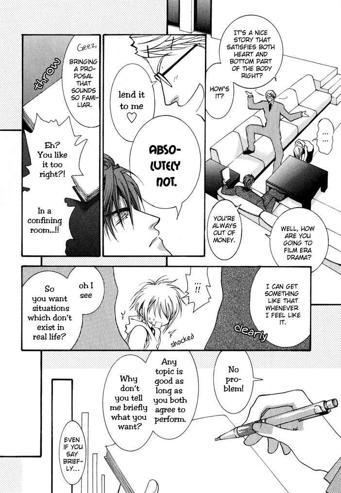 Page 12 Chapter 10.5 Okane ga Nai