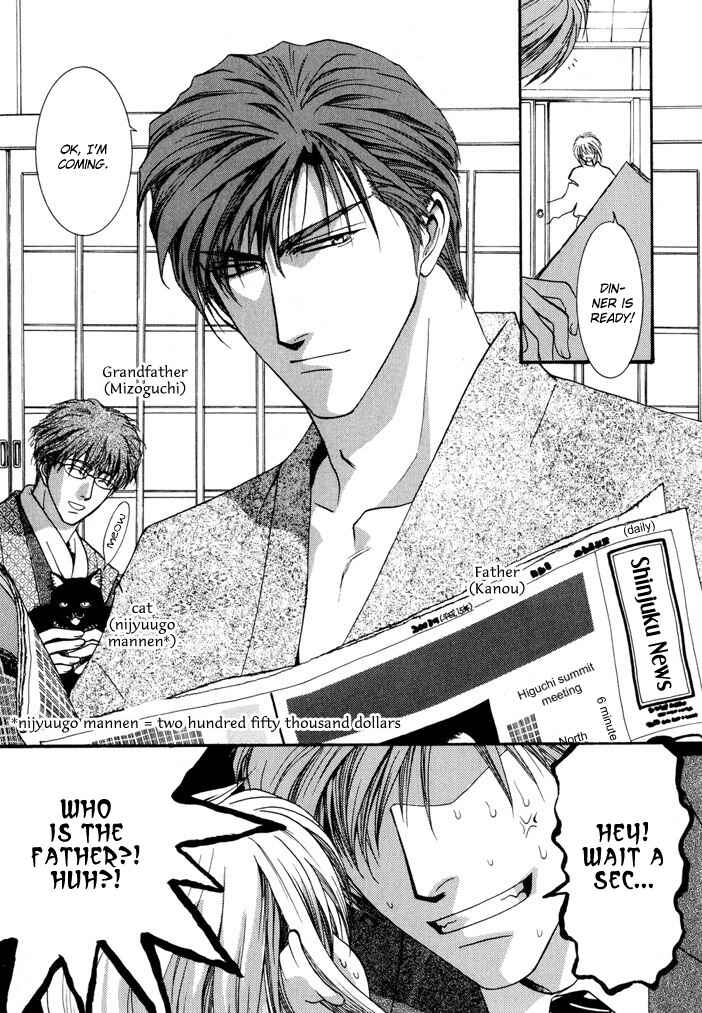 Page 17 Chapter 10.5 Okane ga Nai