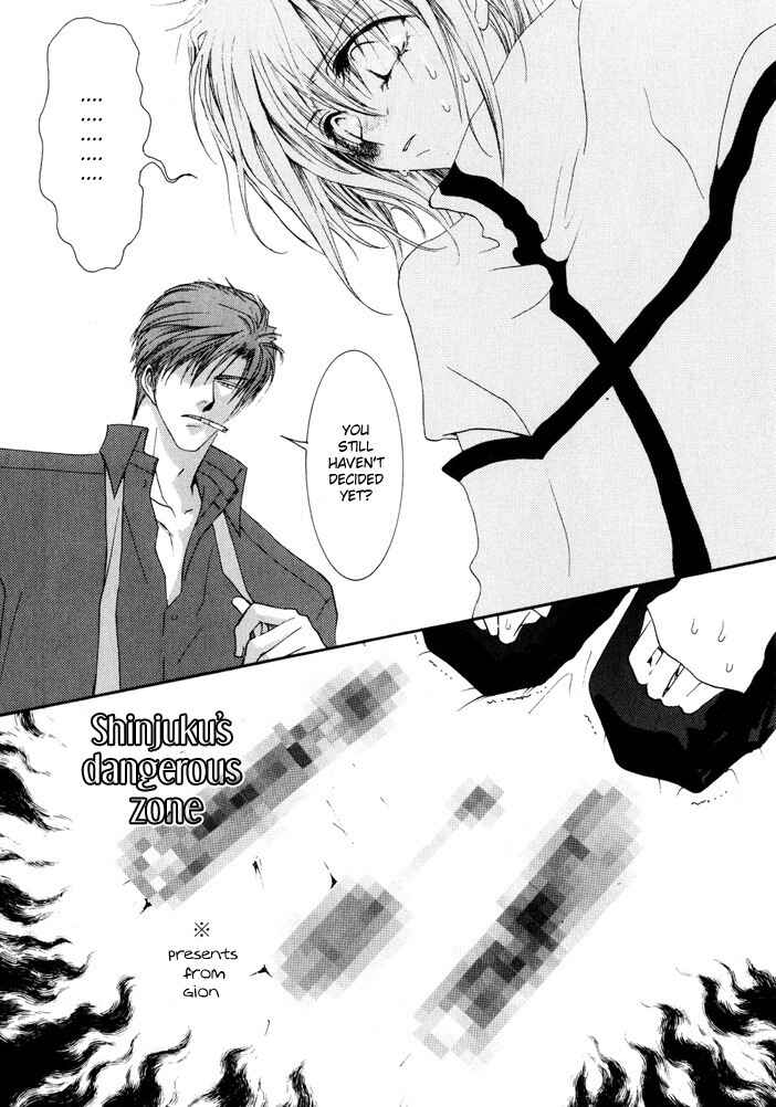 Page 19 Chapter 10.5 Okane ga Nai