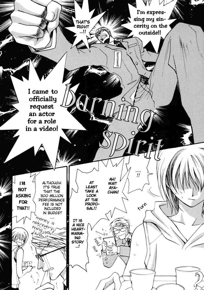 Page 2 Chapter 10.5 Okane ga Nai