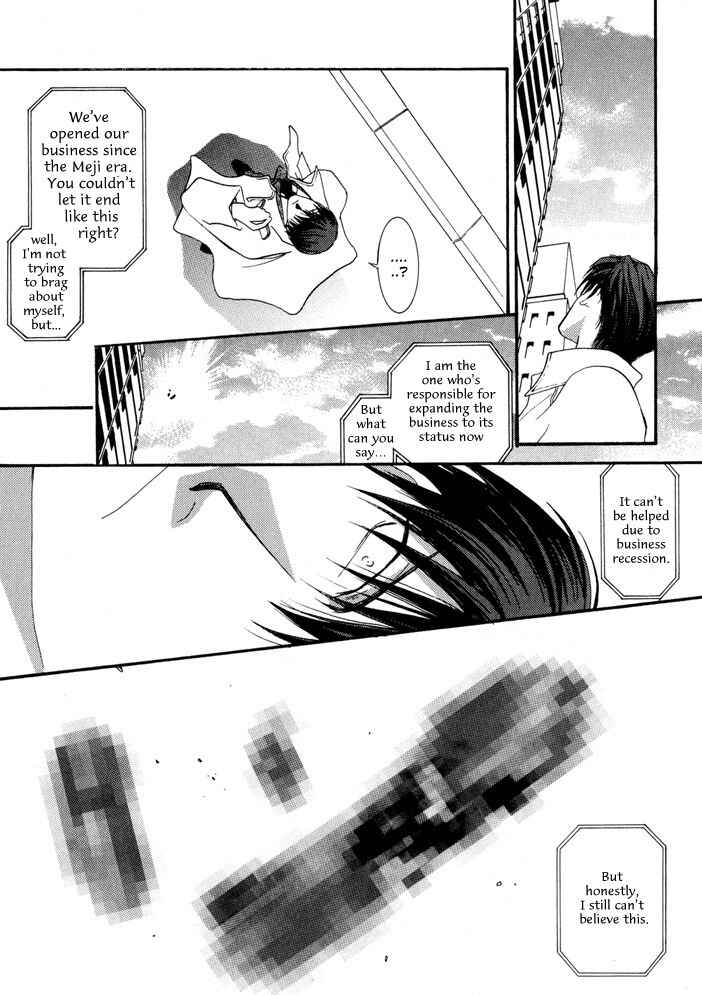 Page 21 Chapter 10.5 Okane ga Nai