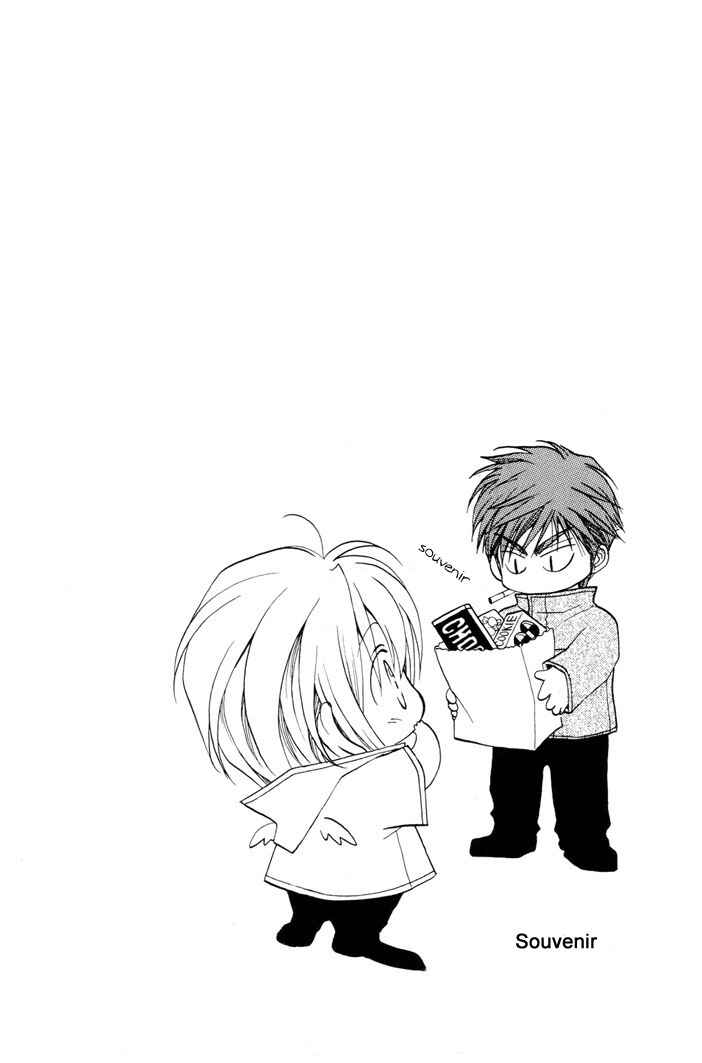 Page 32 Chapter 10.5 Okane ga Nai