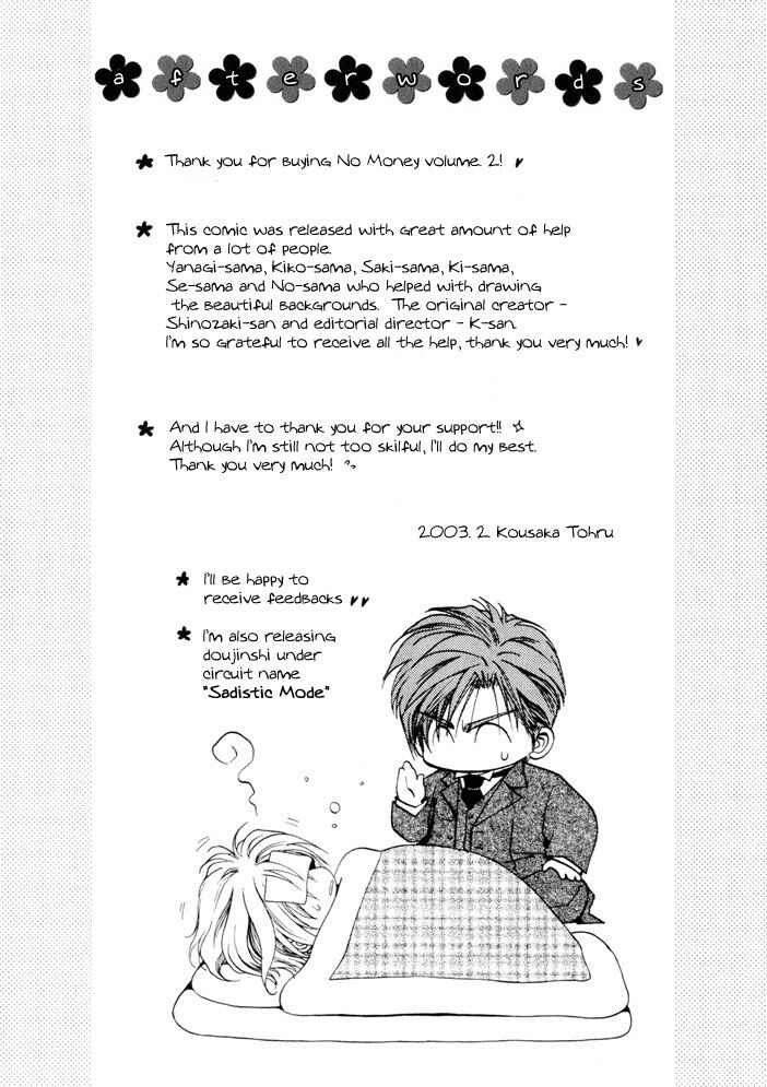 Page 38 Chapter 10.5 Okane ga Nai