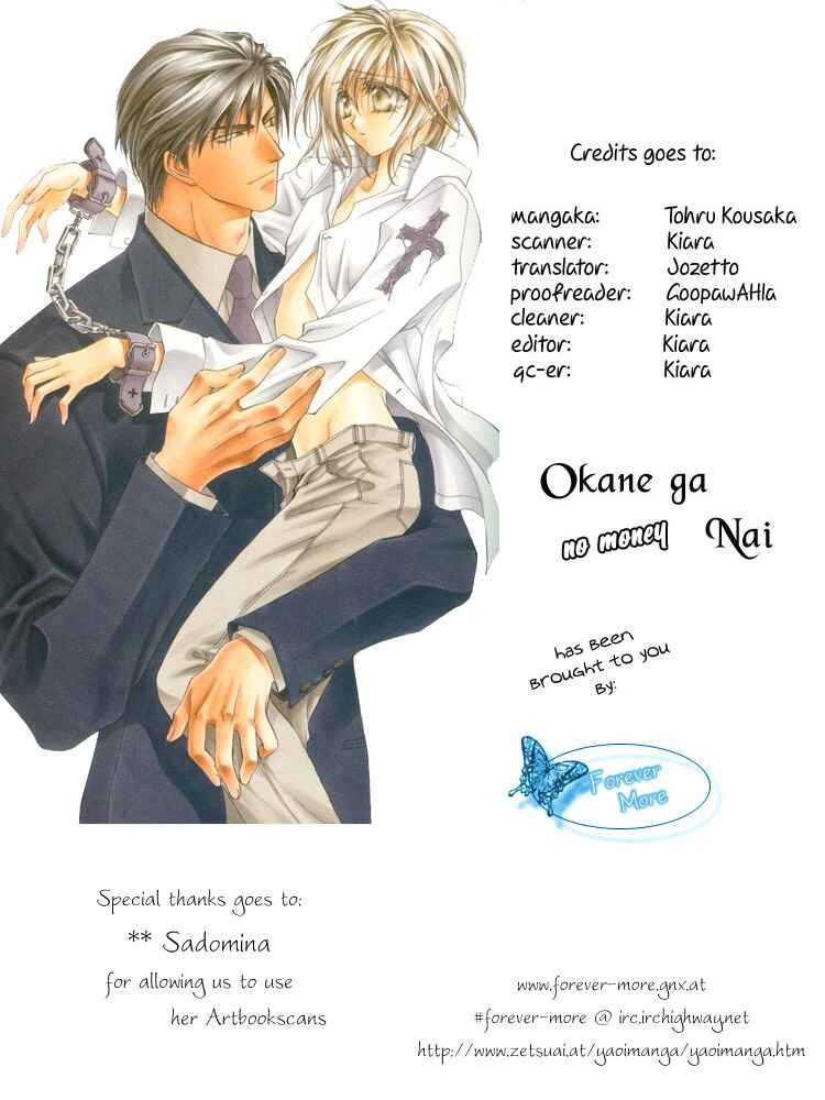 Page 40 Chapter 10.5 Okane ga Nai