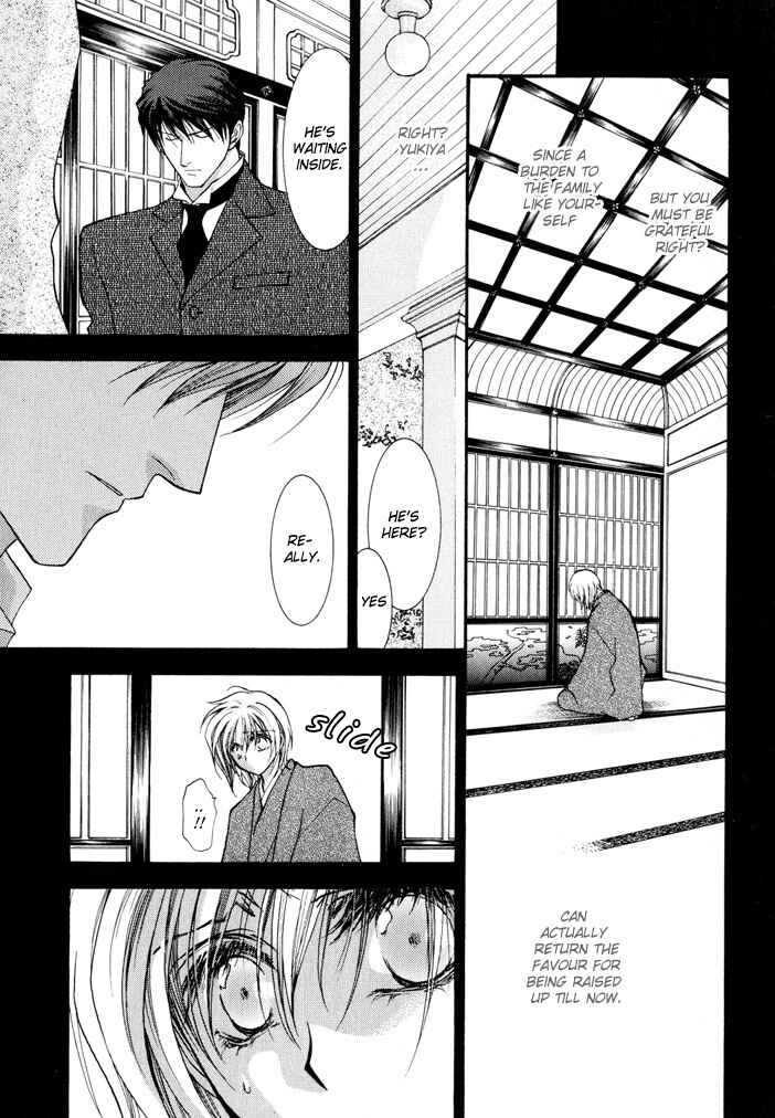 Page 5 Chapter 10.5 Okane ga Nai