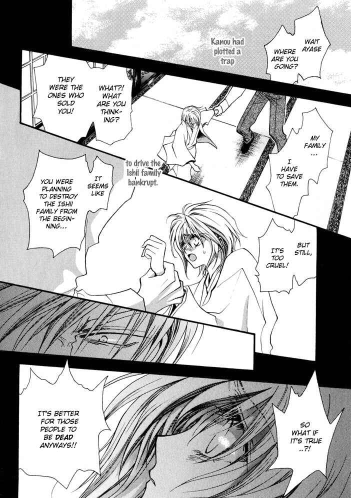 Page 8 Chapter 10.5 Okane ga Nai