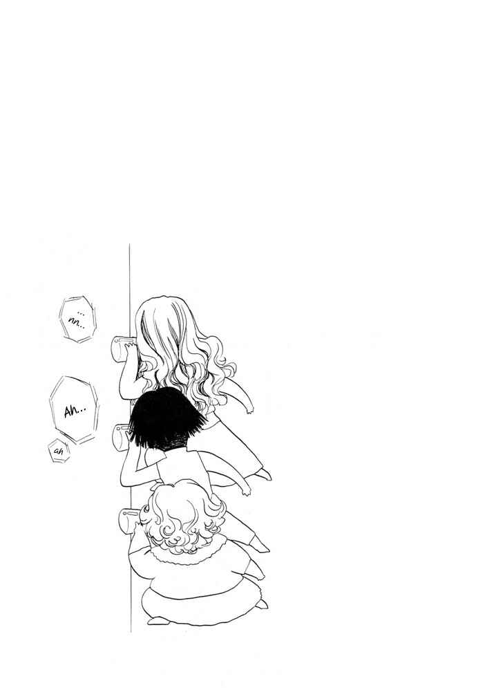 Page 14 Chapter 5.6 Okane ga Nai