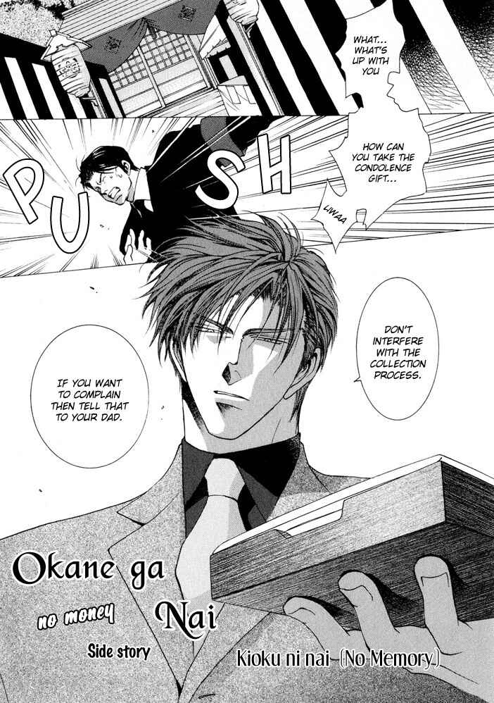 Page 16 Chapter 5.6 Okane ga Nai