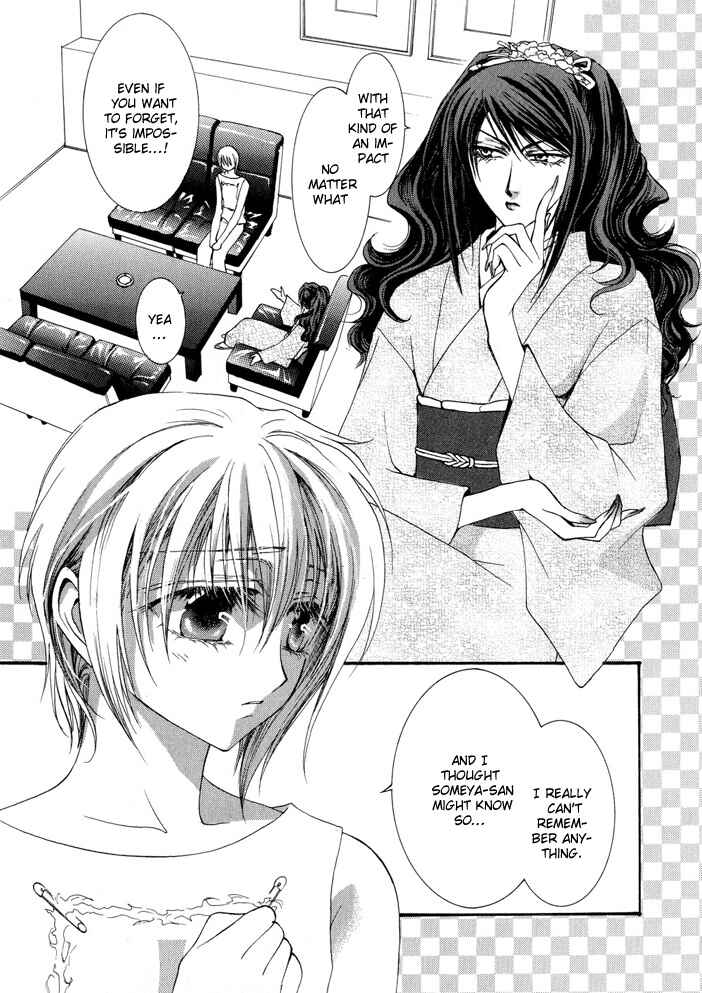 Page 18 Chapter 5.6 Okane ga Nai