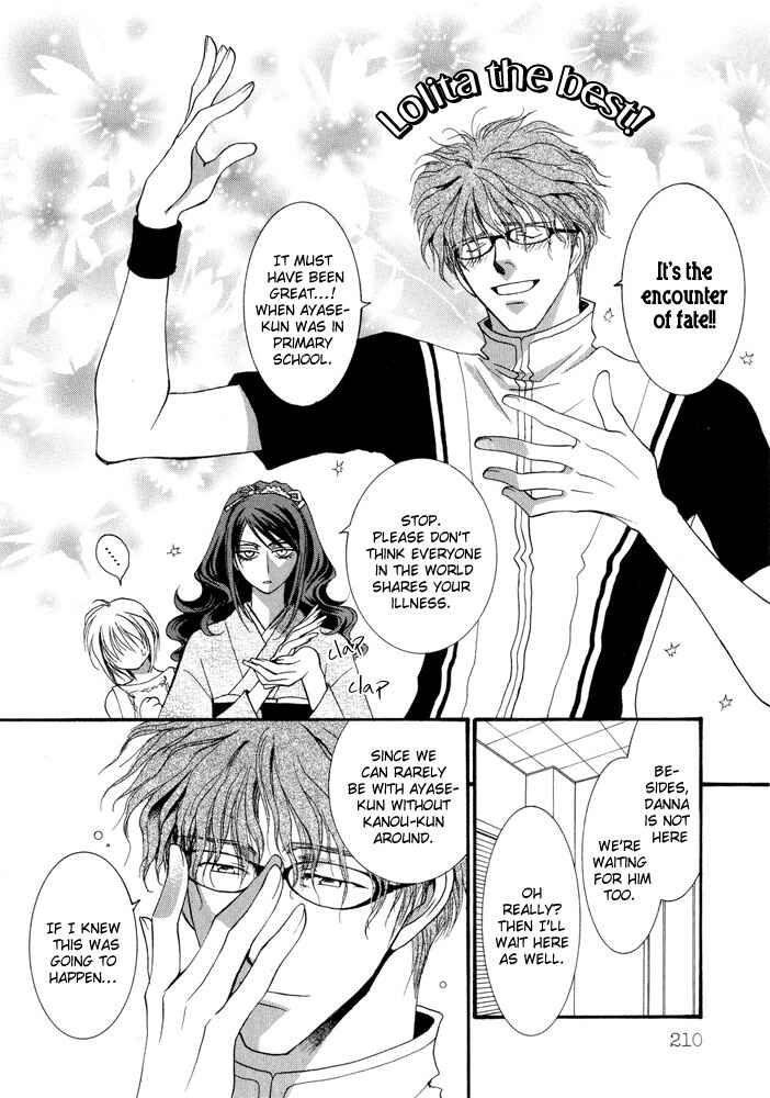 Page 22 Chapter 5.6 Okane ga Nai
