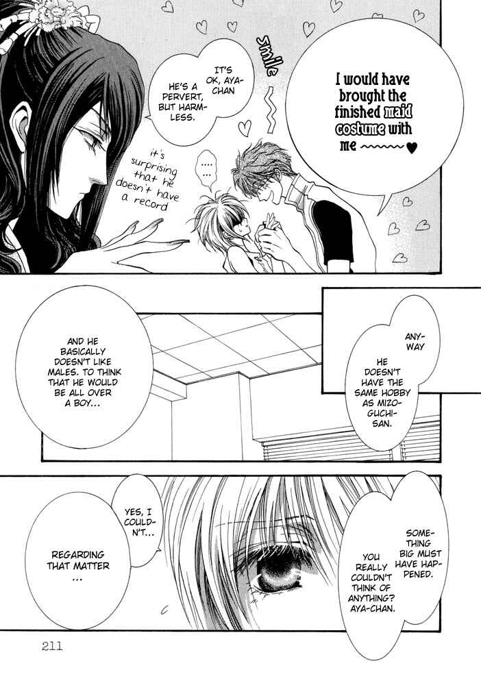 Page 23 Chapter 5.6 Okane ga Nai