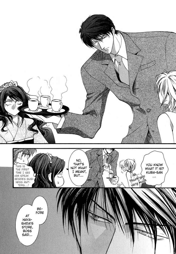 Page 24 Chapter 5.6 Okane ga Nai