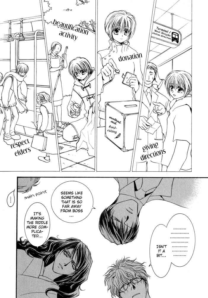 Page 29 Chapter 5.6 Okane ga Nai