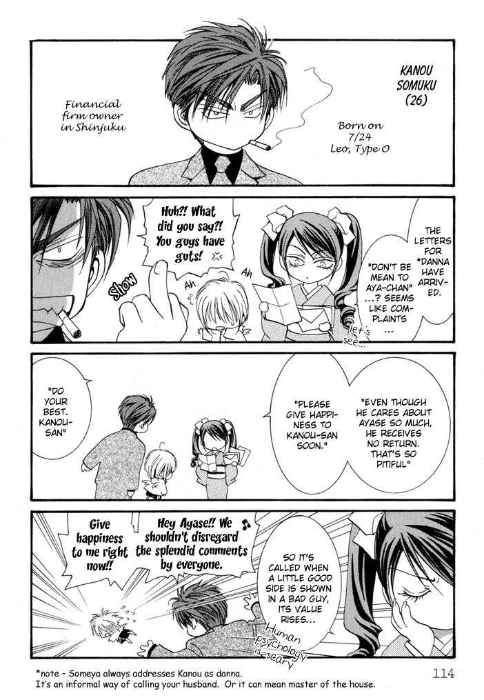 Page 9 Chapter 5.6 Okane ga Nai