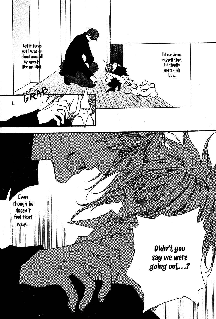 Page 12 Chapter 52 Okane ga Nai