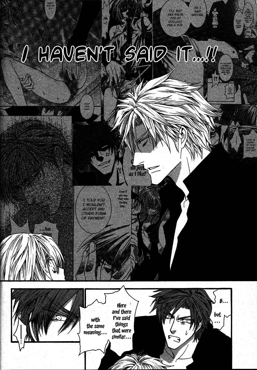 Page 16 Chapter 52 Okane ga Nai
