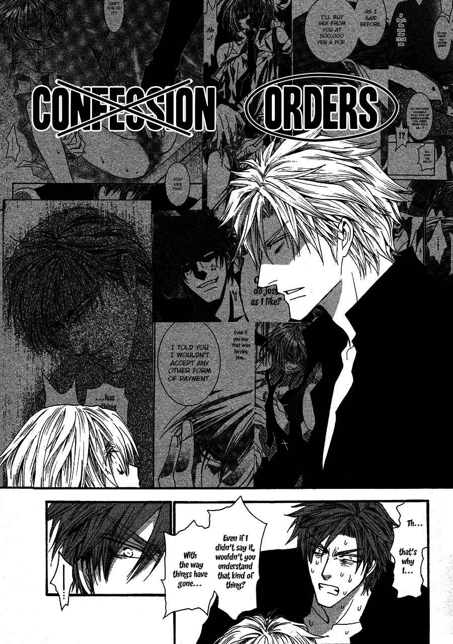 Page 17 Chapter 52 Okane ga Nai