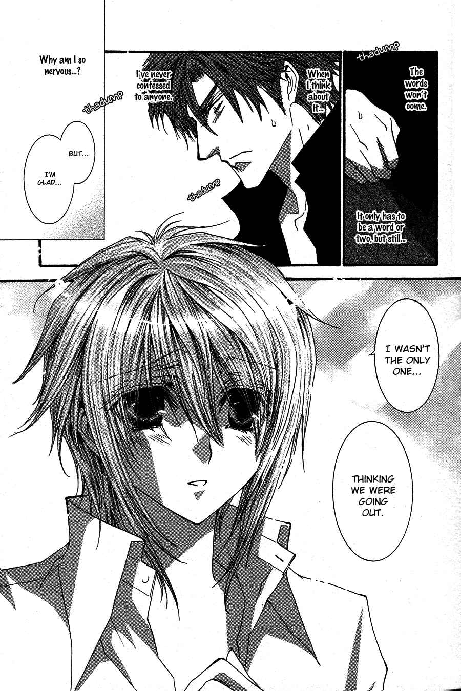 Page 19 Chapter 52 Okane ga Nai