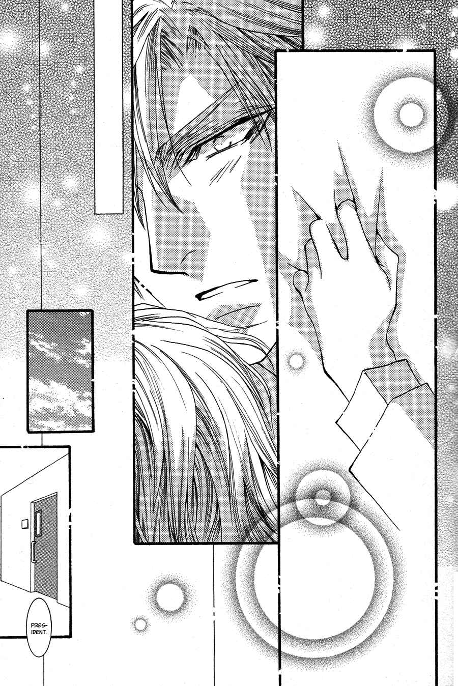 Page 23 Chapter 52 Okane ga Nai