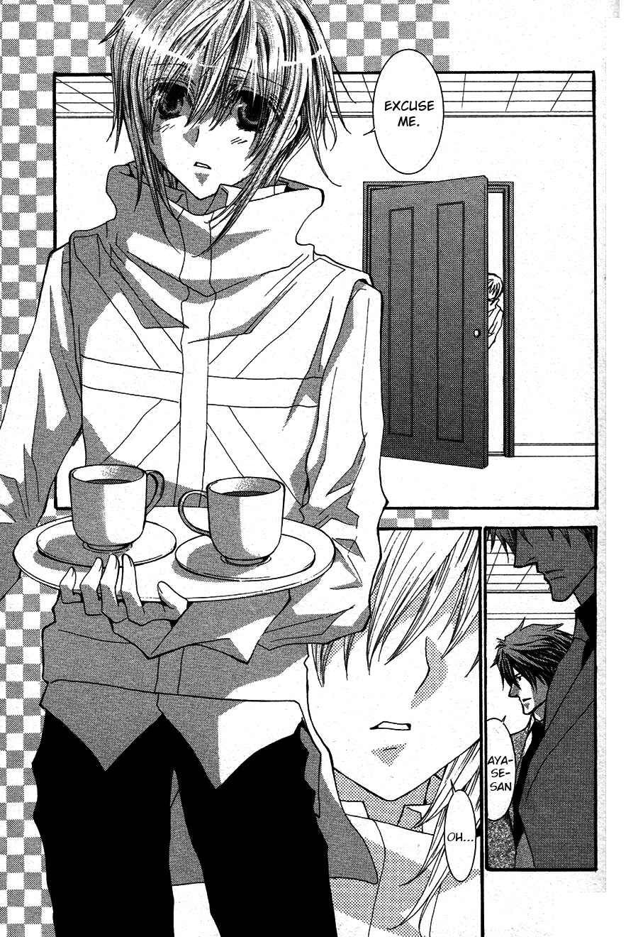 Page 25 Chapter 52 Okane ga Nai