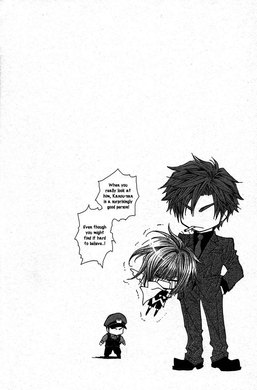 Page 30 Chapter 52 Okane ga Nai