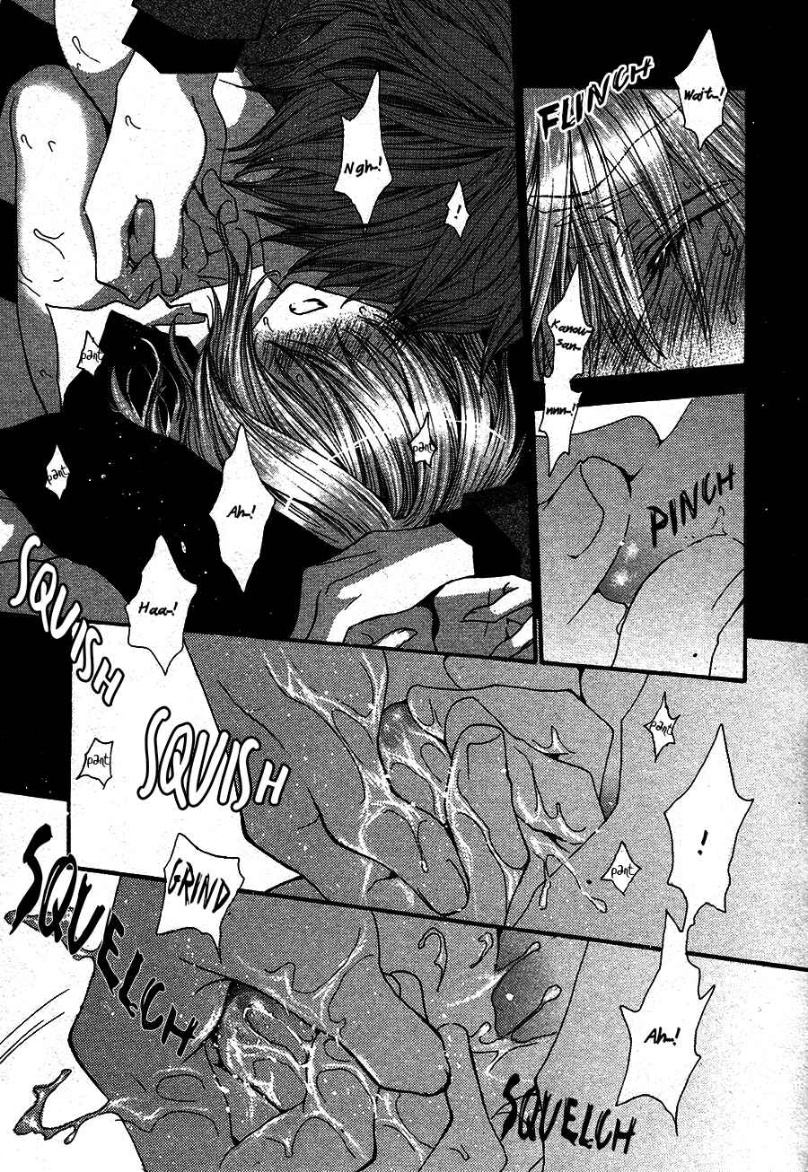 Page 7 Chapter 52 Okane ga Nai