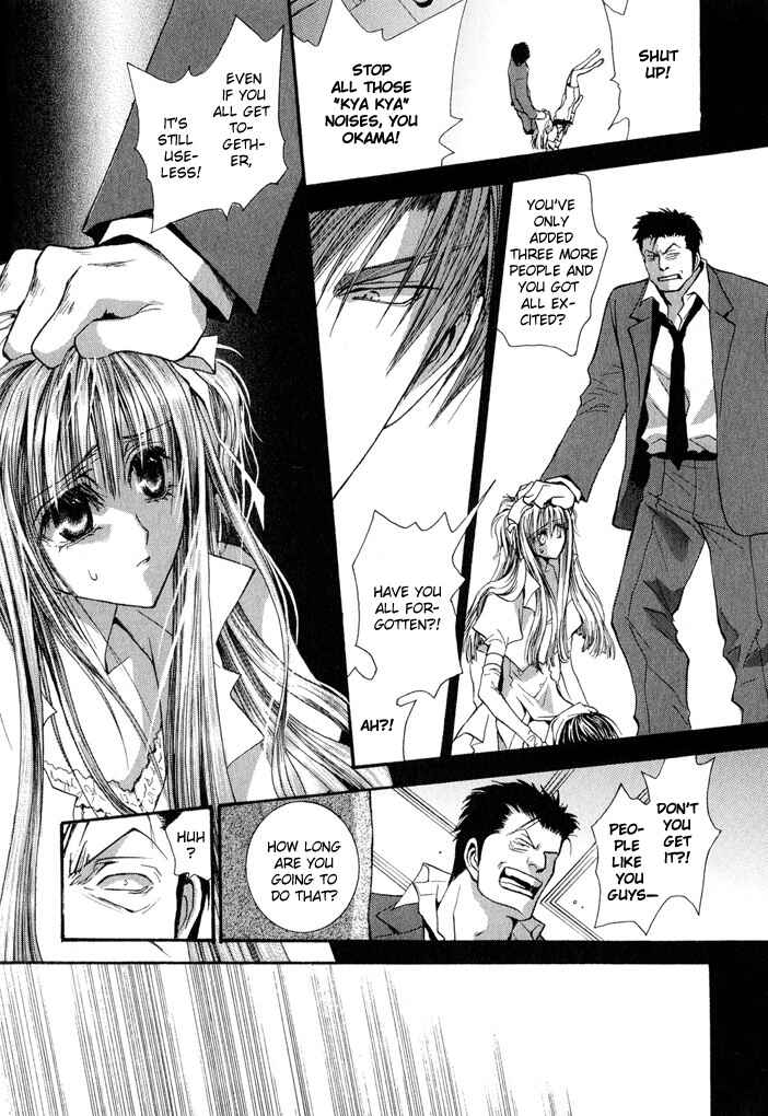 Page 14 Chapter 25 Okane ga Nai