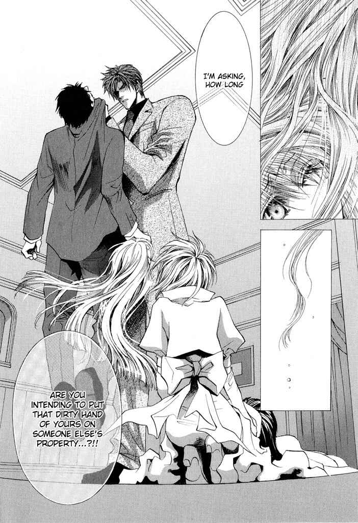 Page 15 Chapter 25 Okane ga Nai