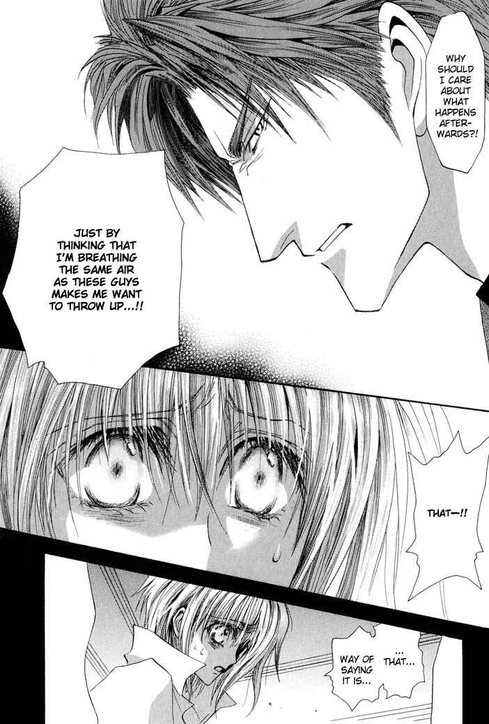 Page 20 Chapter 25 Okane ga Nai