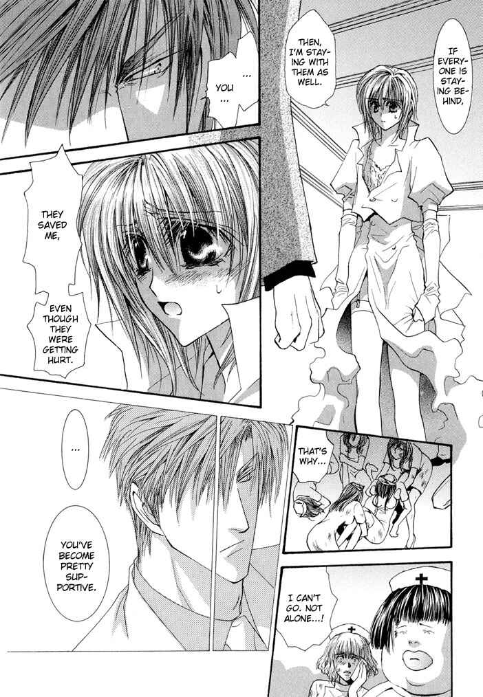 Page 22 Chapter 25 Okane ga Nai